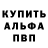 Амфетамин 97% ChaosXBrigade