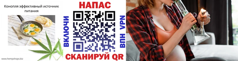 Canna-Cookies конопля  Мензелинск 