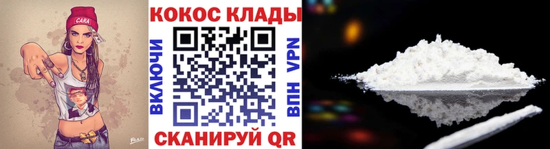 Кокаин Перу Мензелинск