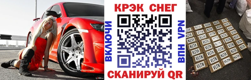 Кокаин 99%  ОМГ ОМГ зеркало  Мензелинск 
