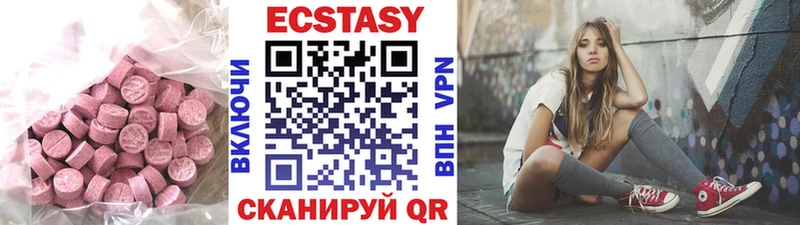мега ссылка  Мензелинск  Экстази 280 MDMA 