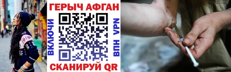 маркетплейс состав  Мензелинск  ГЕРОИН VHQ 