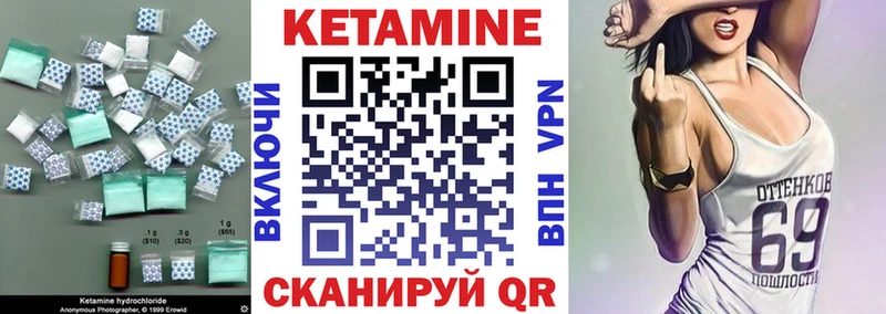 наркота  Мензелинск  Кетамин ketamine 