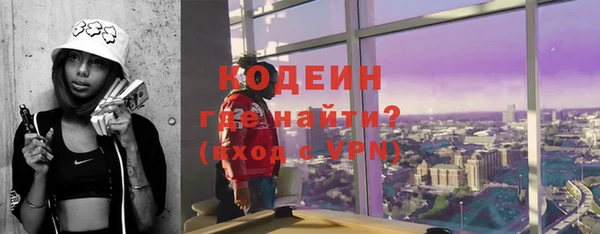 ПСИЛОЦИБИНОВЫЕ ГРИБЫ Алексин