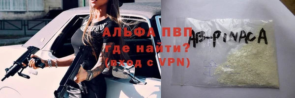 первитин Сатка