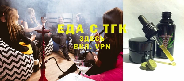 прущие крисы Алексеевка