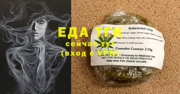 спайс Саяногорск