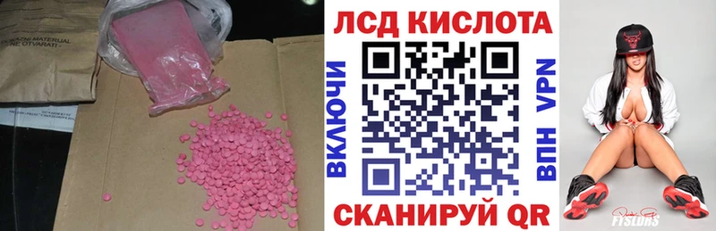ЛСД экстази ecstasy  Мензелинск 