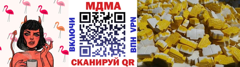 MDMA VHQ  МЕГА сайт  Мензелинск 