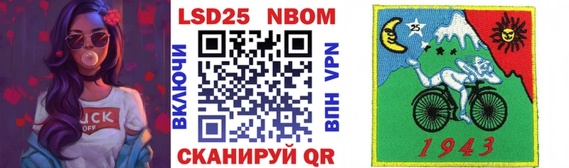 Марки NBOMe 1500мкг  Мензелинск 