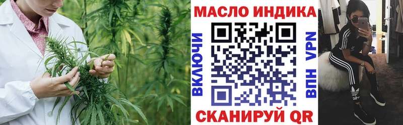 Дистиллят ТГК гашишное масло  продажа наркотиков  Мензелинск 