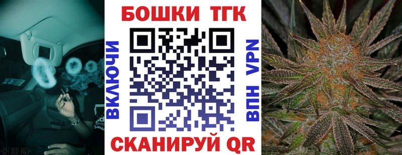 Бошки Шишки ГИДРОПОН  Мензелинск 